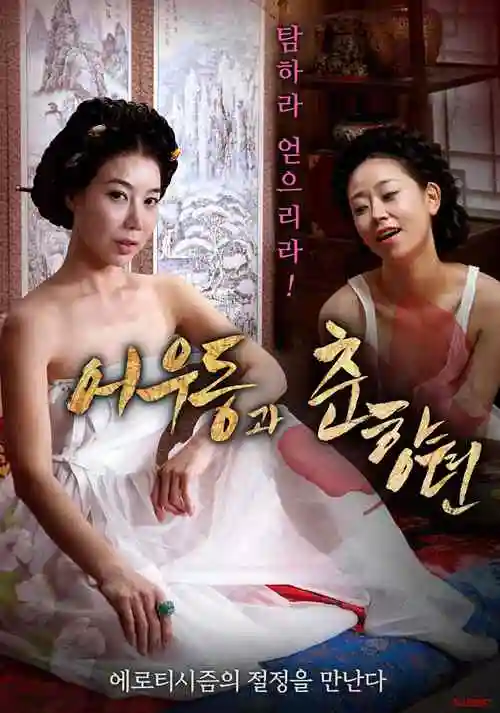 机械心跳 动漫在线观看